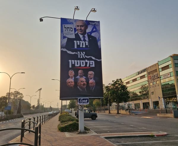 Il voto in Israele non è sul genocidio (che continua)